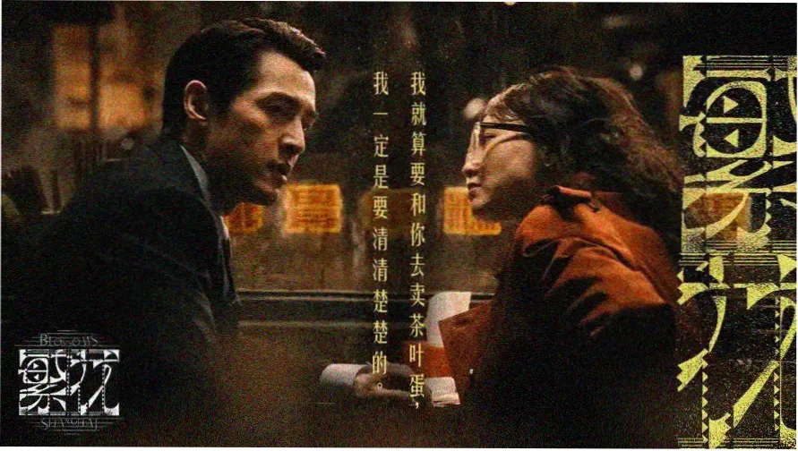 男人影院主视觉